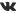 icon_vk